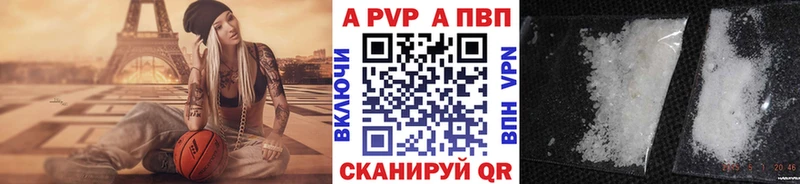 KRAKEN зеркало  Шуя  APVP крисы CK  где купить наркотик 