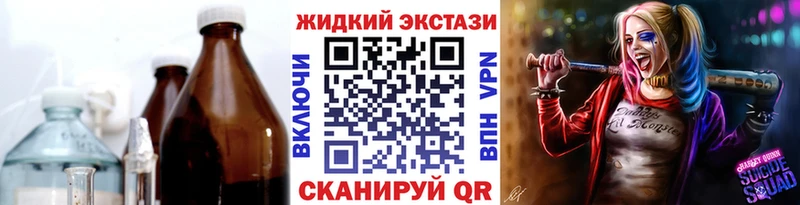 Бутират буратино  как найти   Шуя 