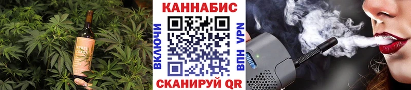 Печенье с ТГК конопля Шуя