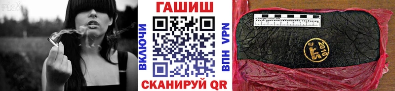 Гашиш ice o lator  гидра ССЫЛКА  Шуя 