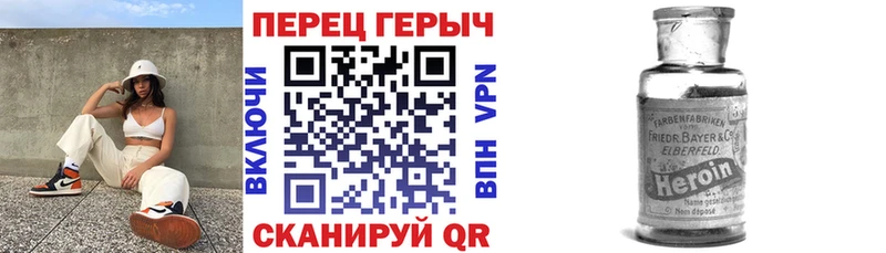 Героин герыч Шуя