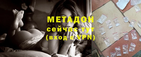 скорость mdpv Белокуриха