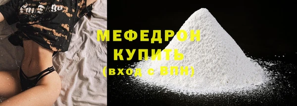 скорость mdpv Белокуриха