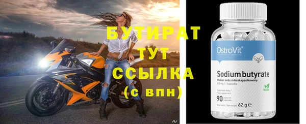 ПСИЛОЦИБИНОВЫЕ ГРИБЫ Беломорск