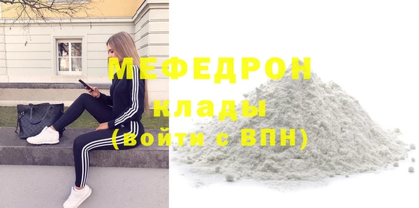 первитин Нязепетровск