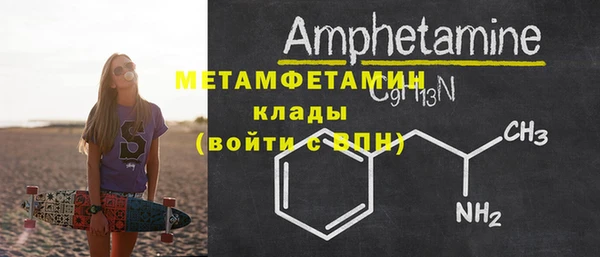 ПСИЛОЦИБИНОВЫЕ ГРИБЫ Беломорск