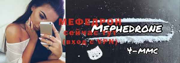 скорость mdpv Белокуриха
