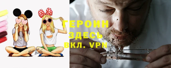 скорость mdpv Белокуриха