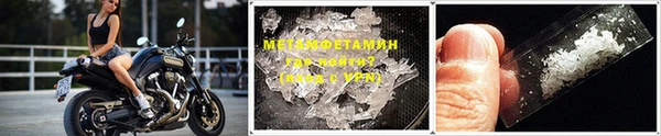 скорость mdpv Белокуриха