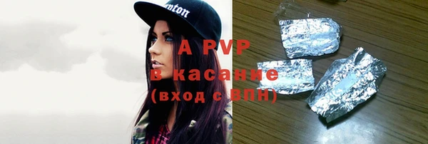 альфа пвп Нягань