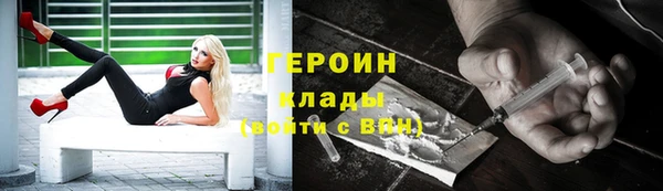 скорость mdpv Белокуриха