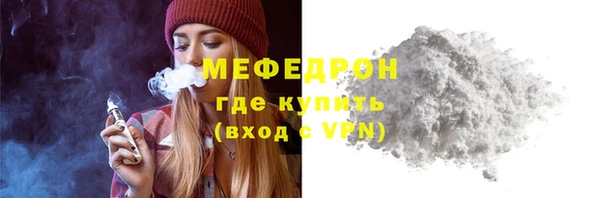 скорость mdpv Белокуриха