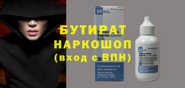 ПСИЛОЦИБИНОВЫЕ ГРИБЫ Беломорск