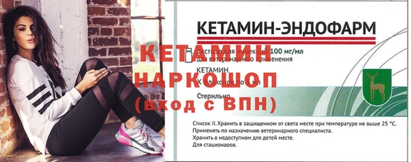 скорость mdpv Белокуриха
