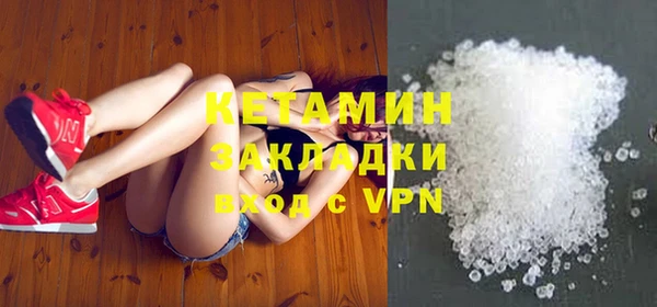 скорость mdpv Белокуриха