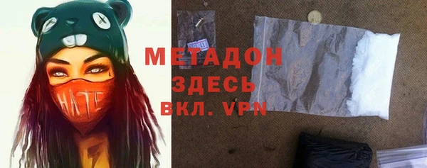 скорость mdpv Белокуриха