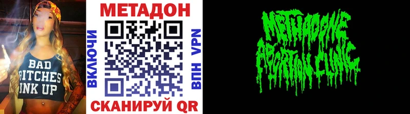 Метадон мёд  shop состав  Шуя 