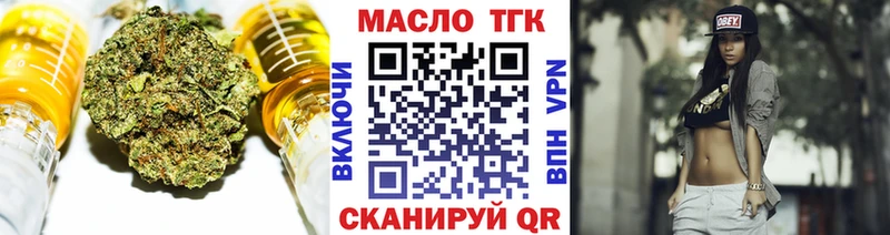 ТГК Wax Шуя